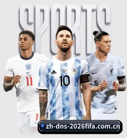 2026FIFA世界杯五大内容板块,覆盖赛事直播与实时比分（WorldCupChina）